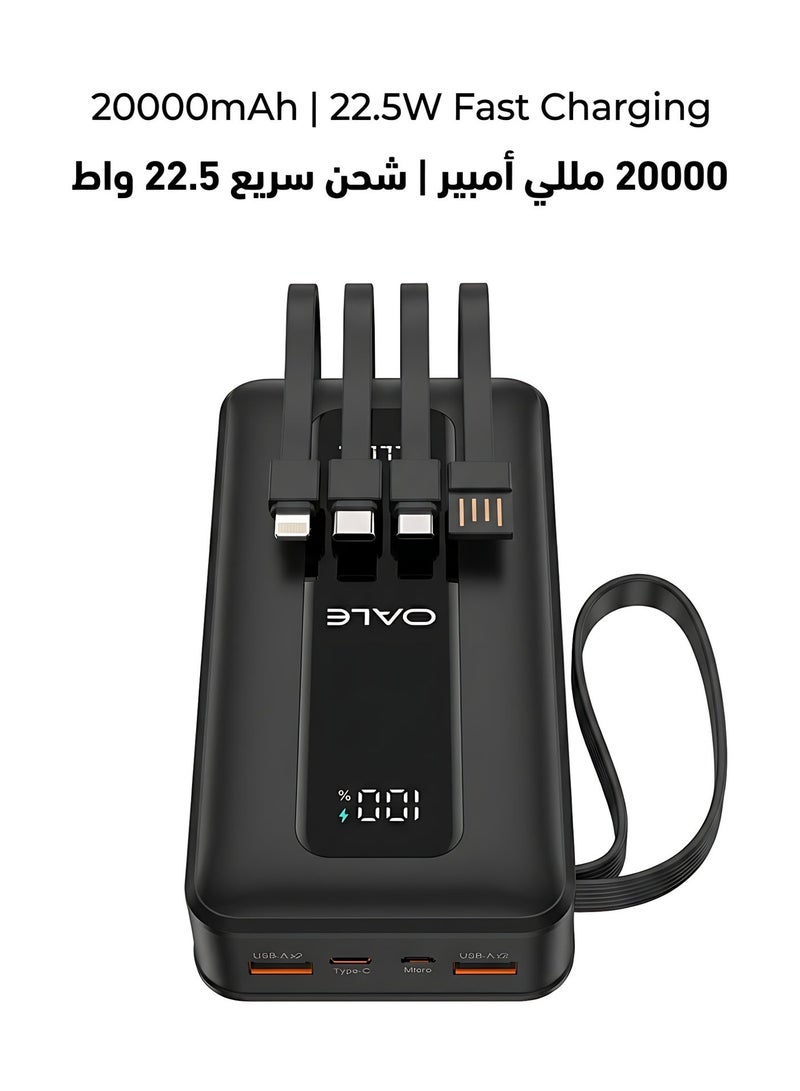 أوالي, باور بانك iPower U20000 بسعة 20000 مللي أمبير، شحن سريع PD 22.5 واط، 3 مداخل و6 مخارج، شاشة LED، حزام حمل، معتمد للسفر الجوي – أسود - Image 1